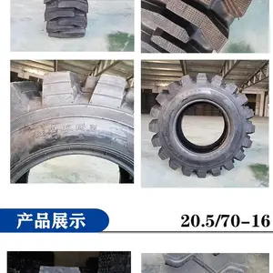装载机轮胎 20.5/70-R16 16/70-20小铲车E3半实心工程机械轮胎
