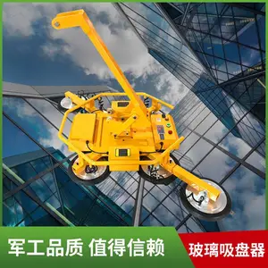 真空吸吊机 幕墙翻转真空玻璃吸盘 吸盘旋转安装翻转吊装神