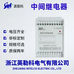 UEG/A-6DPDTӢ�տ�ͨ���м�̵�����������