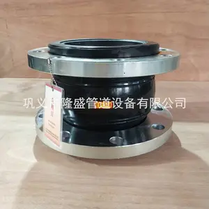 隆盛可曲挠橡胶接头单球橡胶快速接头 橡胶软连接