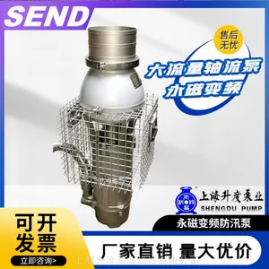 地铁用高扬程SZQ防汛泵排污泵8寸不锈钢大流量轻型潜水泵排涝抢险排水泵