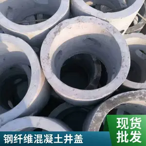 ������ ˮ��Բ�ξ��� ���俹Ť�������ʩ���� ����ά�Ź���