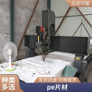 ȫ���ϰ�ɫ�۱�ϩPP�� ����ʴ�� ���崲��� PP���ϰ��