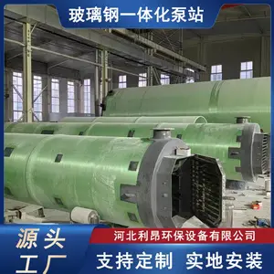 һ�廯��վ�豸���� ��ҵ��ˮ�� ������� �����ȶ� ��Ӫ�ɱ��� ����