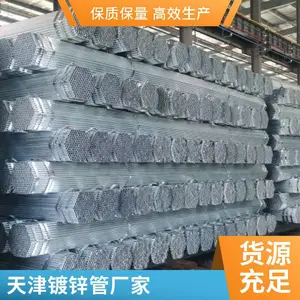 ��������������п�� 2��*3.0mm ����Q235B �ȶ�пп���