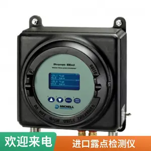 便携式露点检测仪?气体微量水分分析仪?高精度湿度检测仪 可选露点采样分析系统