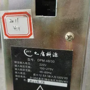 DMA14-48/30III�� �����޼� ͨ�ŵ�Դ����ģ��