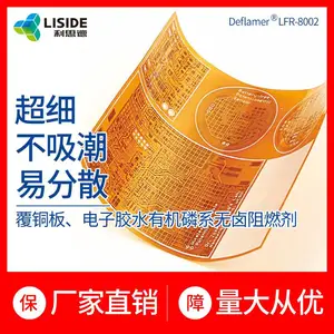 LFR-8002ӡˢ��·��ר����±��ȼ�� ����ϸ������������֬��ͭ����±��ȼ��