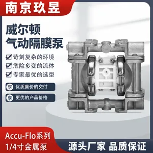 WILDEN 威尔顿代理商 A系列都有 A.025P/PZPPP/TNL/TF/PTV/0151