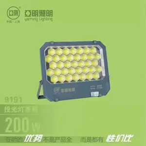 亚明专业户外照明9191系列大球泡200W,300W,400W,500W