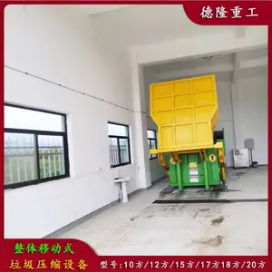 18�����ƶ�ʽ��������ѹ���� ������תվѹ����