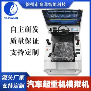 ���� �������ػ�ģ��� �����豸Ӧ����Ԯ�����ѧ�豸YY-QCD02
