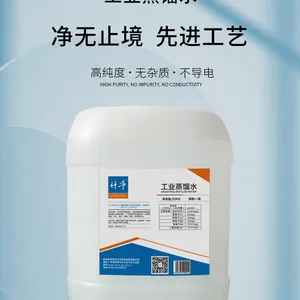昆山蒸馏水仟净叉车电瓶补充水用高纯度电池修复用水