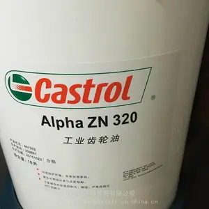��ʵ��ZN220#�������� Castrol Alpha ZN 220 ��ҵ������