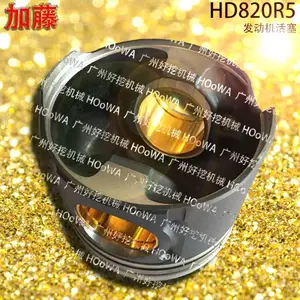 适用于HD820R5加藤820挖机柴油机发动机四配套活塞
