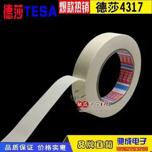 *** ��ɯTESA4317 ͨ�������ڱ� ***����ֽ