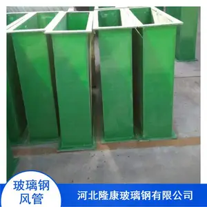 ��ھ������ַ�� DN300DN400DN500 FRPͨ��� ���Ϲ��չ�