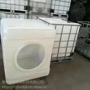 ��Ͱǧ��Ͱ1/1.5�ִ󻯹���Ͱ�ķ�1000/1500L����Ͱ����Ͱ