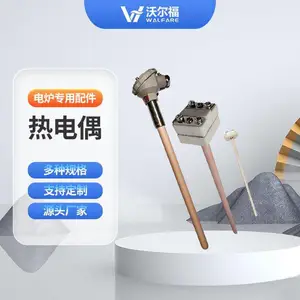 温度传感器K型热电偶不锈钢退火炉测温棒 防爆测温仪