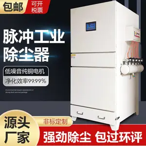 激光切割粉尘集尘器 工业用焊接净化器 方便移动滤筒除尘器
