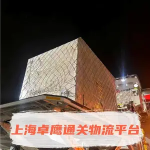 进口眼膜清关公司,理货贴标分拨配送,助力顺利通关
