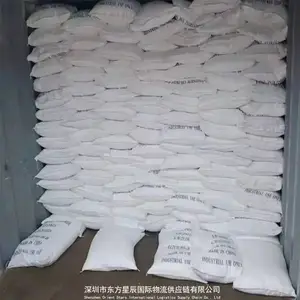氯化铵海运出口资质运输报关流程-非危化工品资料可普柜订舱