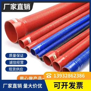 ��ɫ��ѹ��֯�轺�� ����ʴ����ˮ�������� �⻬���� ����