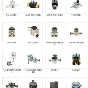 935-1500_X微小流量计瑞士DIGMESA 935-3901_04叶轮式流量传感器