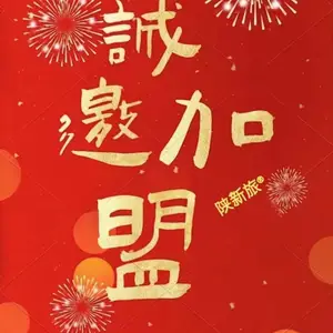 2024***���� С�س�***��ҵͶ����Ŀ ���ù���������ȫ������