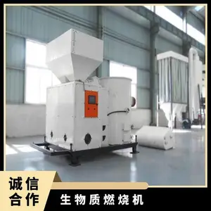 ��Ӧ240��� ������ľм����ȼ�ջ� TR-240-FL