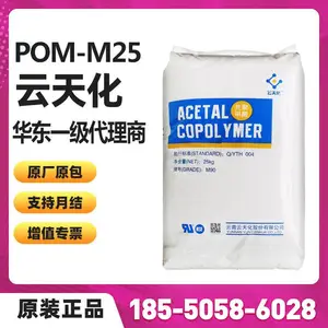POM ���컯M25 ��ǿ����ĥ���������ͥ����Ʒ���İ��ע�ܼ�����