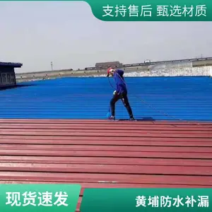 �� ��רҵ�����ˮ��© ʦ��������ż��©ˮ�� ����浽