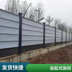 ��ʩ���ʸ�Χ��PVCΧǽ�ʸ���ĭ����Χ��װ��ʽΧ������