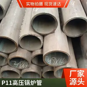 ����޷�ֹ� P11�Ͻ���и� ���ڹ�ҵ�����øֲ� �͸����͸�ʴ