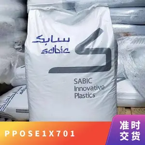 PPO ������������(����) SE1X-701 ע�ܼ� �͸��� ��ˮ�� ��е��������
