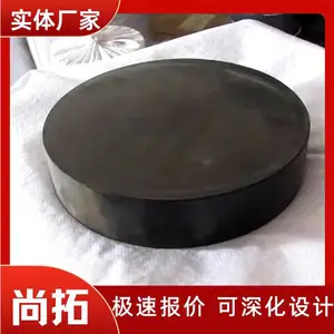 �ķ��廬������֧�� GBZY ��ʽ��֧�� ����֧�� �𽺵�� ���ع�Ӧ