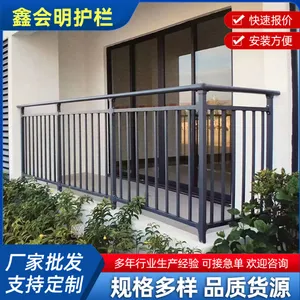锌钢阳台栏杆别墅室外飘窗空调防护栏走道连廊围栏工厂