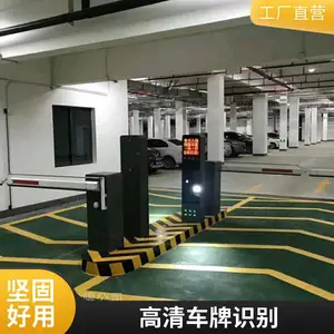 道闸 0.8秒伺服高速闸机 新款智能车牌识别系统停车场用 质量好经久耐用