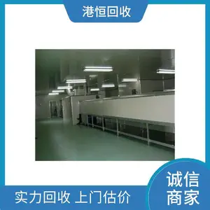 ���ն����������ո�Ϳװ�������豸 �չ���Ϳ�豸�绰