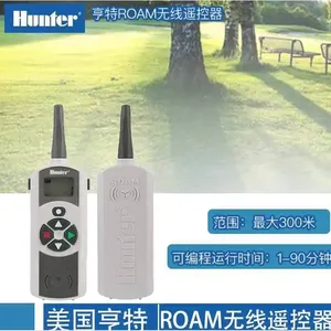 美国亨特ROAM遥控器自动灌溉控制器远距离遥控器