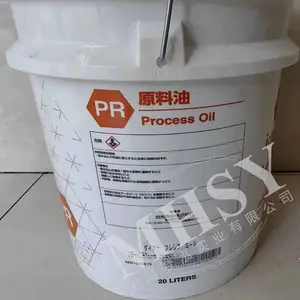 日本出光 Diana Fresia oil G-9 高温油