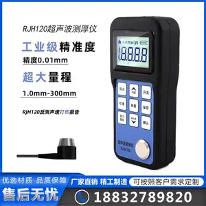 ���RJH-120����������� �����ܵ��ں�����