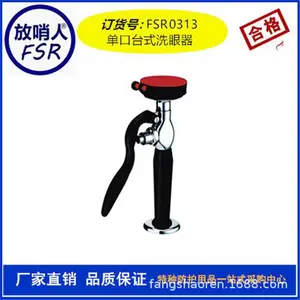 ������ FSR0312.˫��̨ʽϴ���� ʵ����ϴ��װ�� ϴ���豸