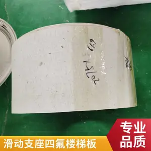 膨体PTEF聚四氟乙烯板 耐高低温润滑 楼梯滑板 韧性好