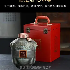 2.5L���ڻ�Ծ�մɾ�ƿ5��װ Ӱ�����ܷ��̳�����þƸ׶���