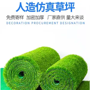 屋顶楼顶绿化假草坪 围挡墙仿真草坪 幼儿园人造草皮人工草坪