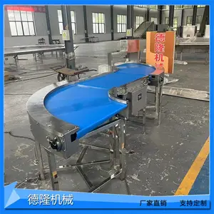 实验室小型输送机可调速无缝对接传送带样品物料刀口皮带输送设备
