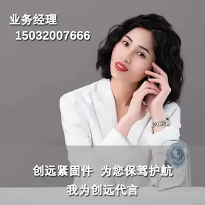 ��Զ���̼����η�����˨A���Źܵ��豸����ʹ����˨