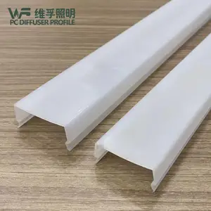 U型办公灯pc罩挤塑异型面罩长条灯罩方形塑料灯罩磨砂奶白盖板