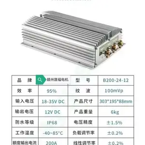 水下防水IP68电源-潜水防水IP68直流电源-防水IP68等级24V400W电源-防水IP68等级48V1500W电源